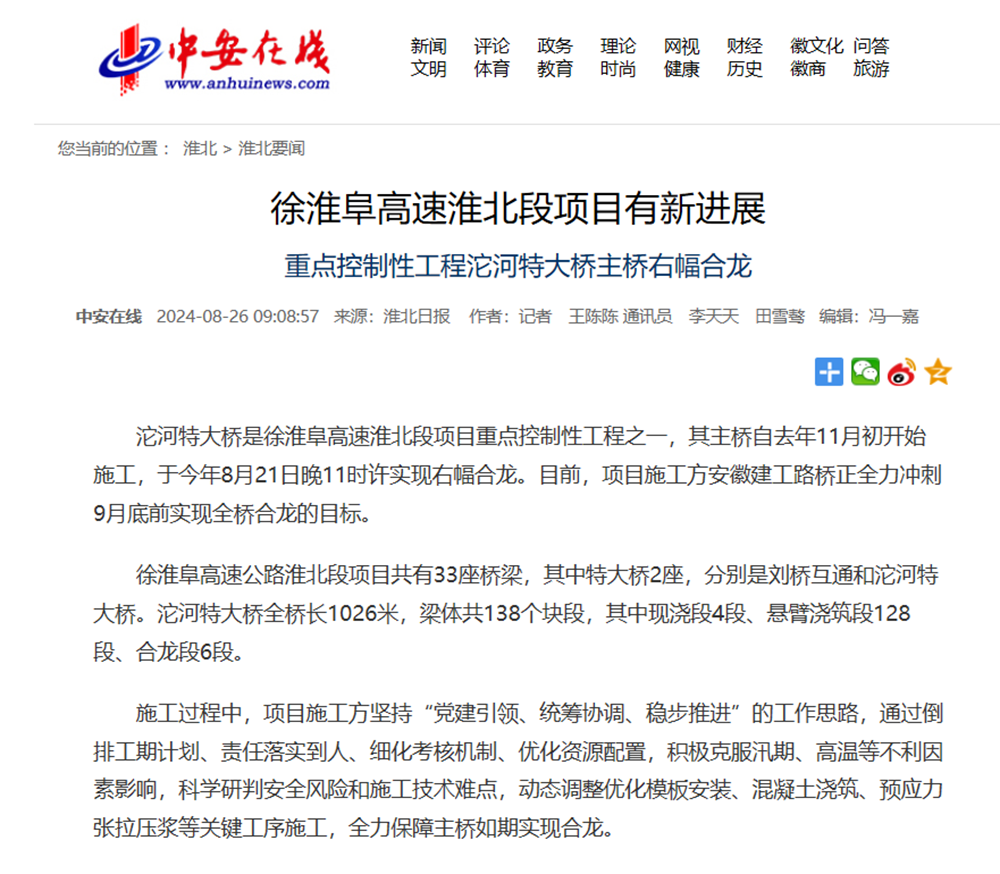 2024年港澳宝典
