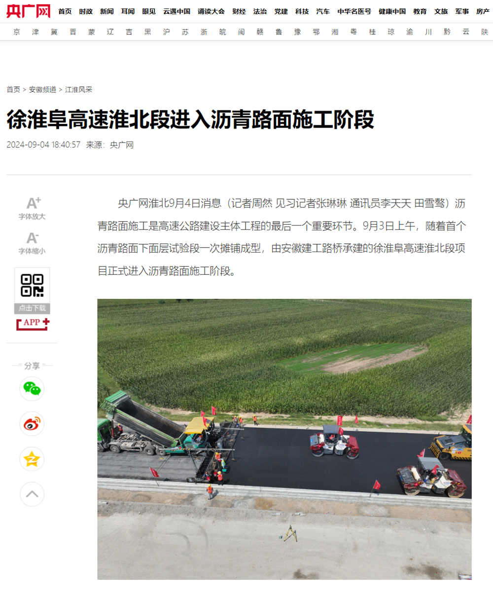2024年港澳宝典