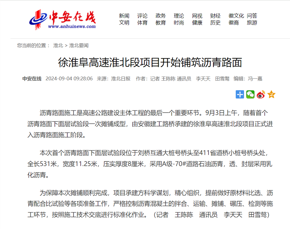 2024年港澳宝典