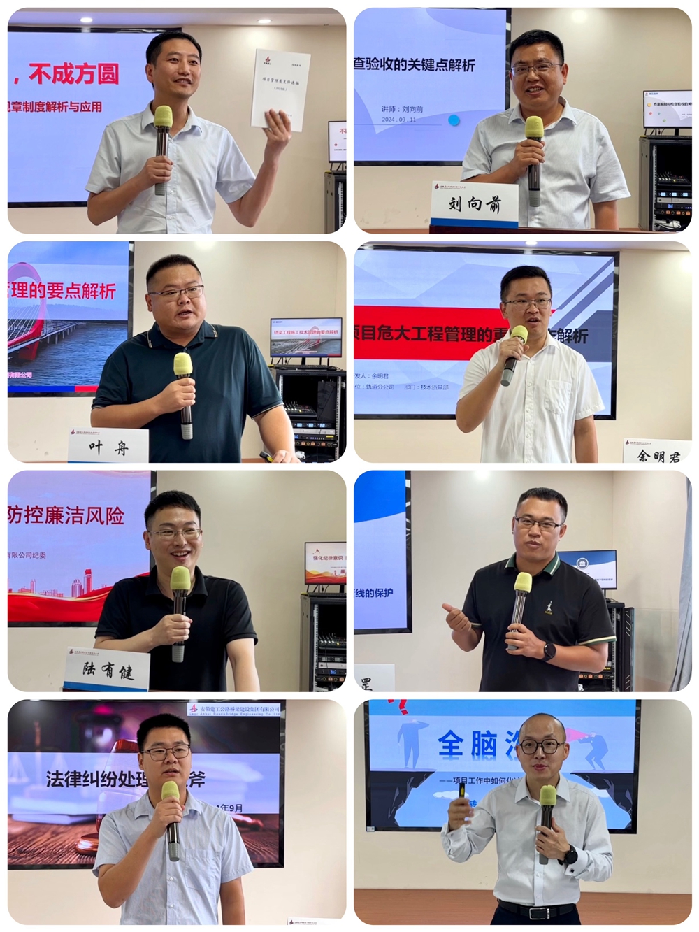 2024年港澳宝典