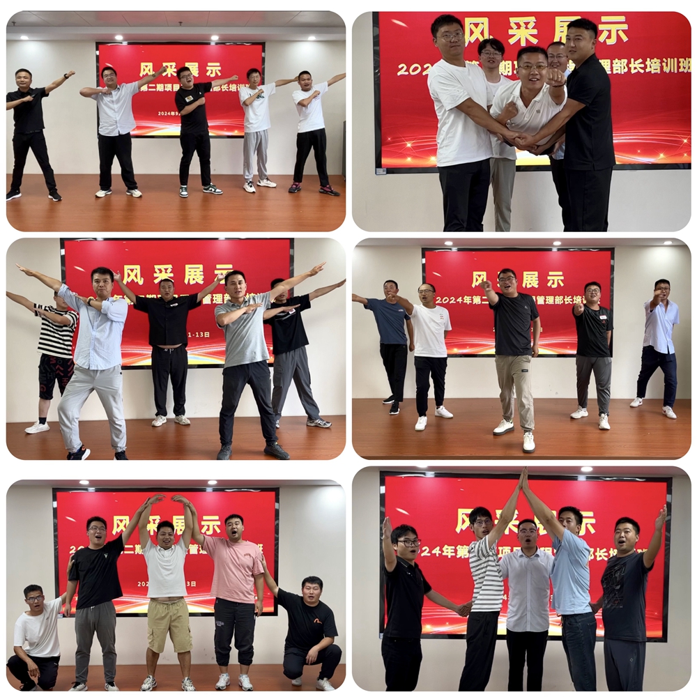 2024年港澳宝典