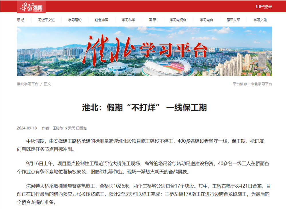 2024年港澳宝典