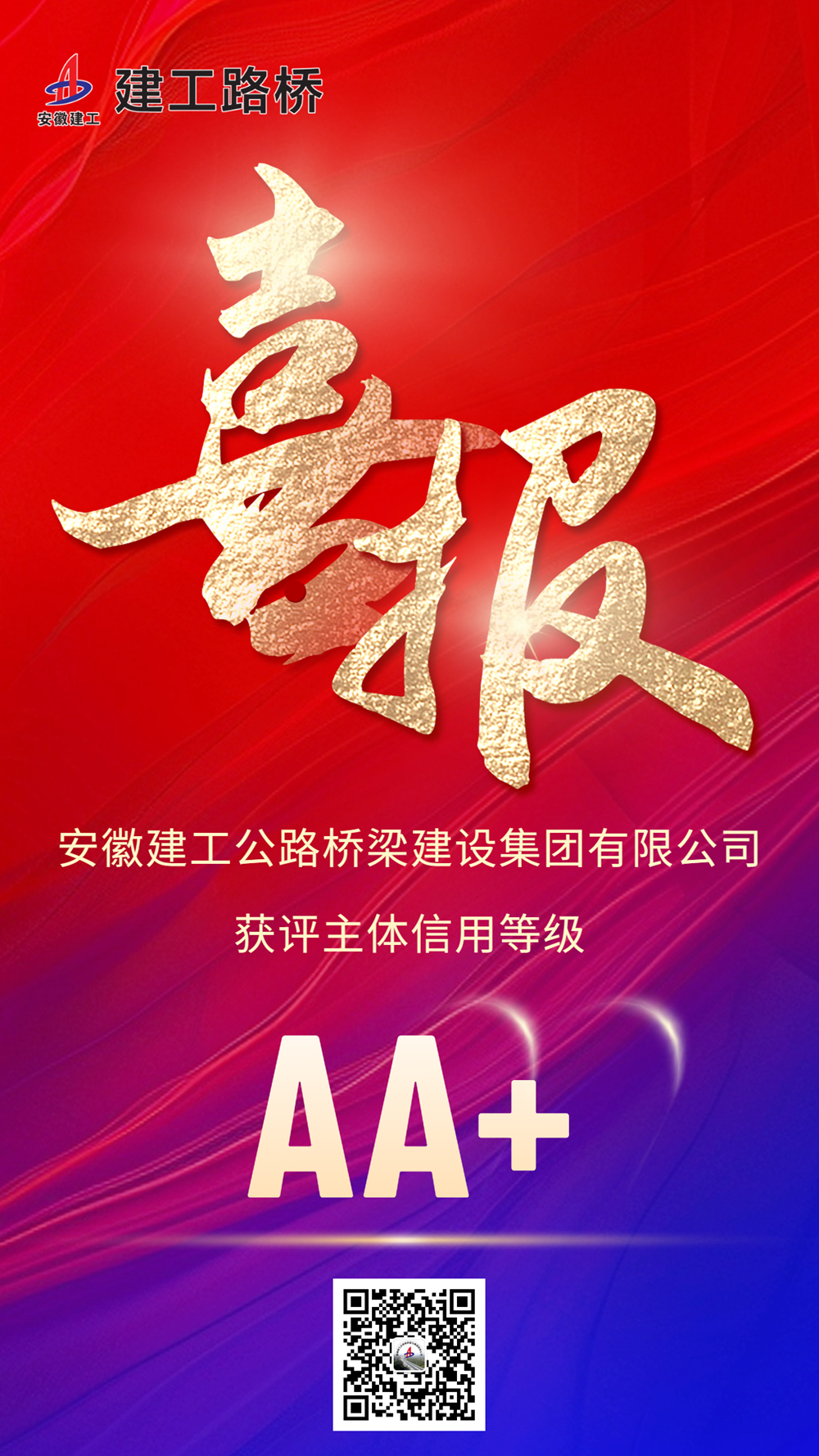 2024年港澳宝典
