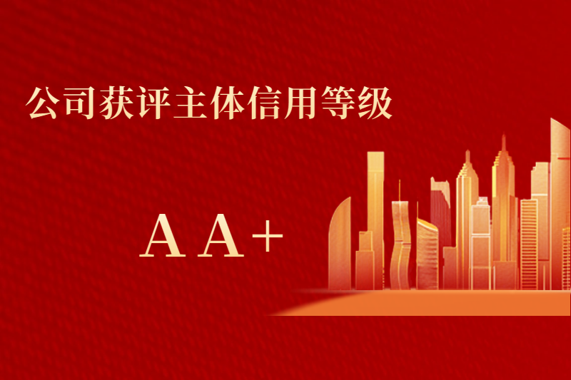 2024年港澳宝典