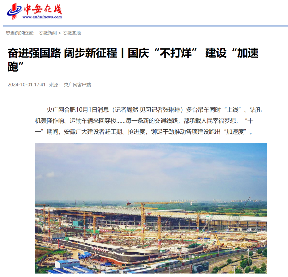 2024年港澳宝典