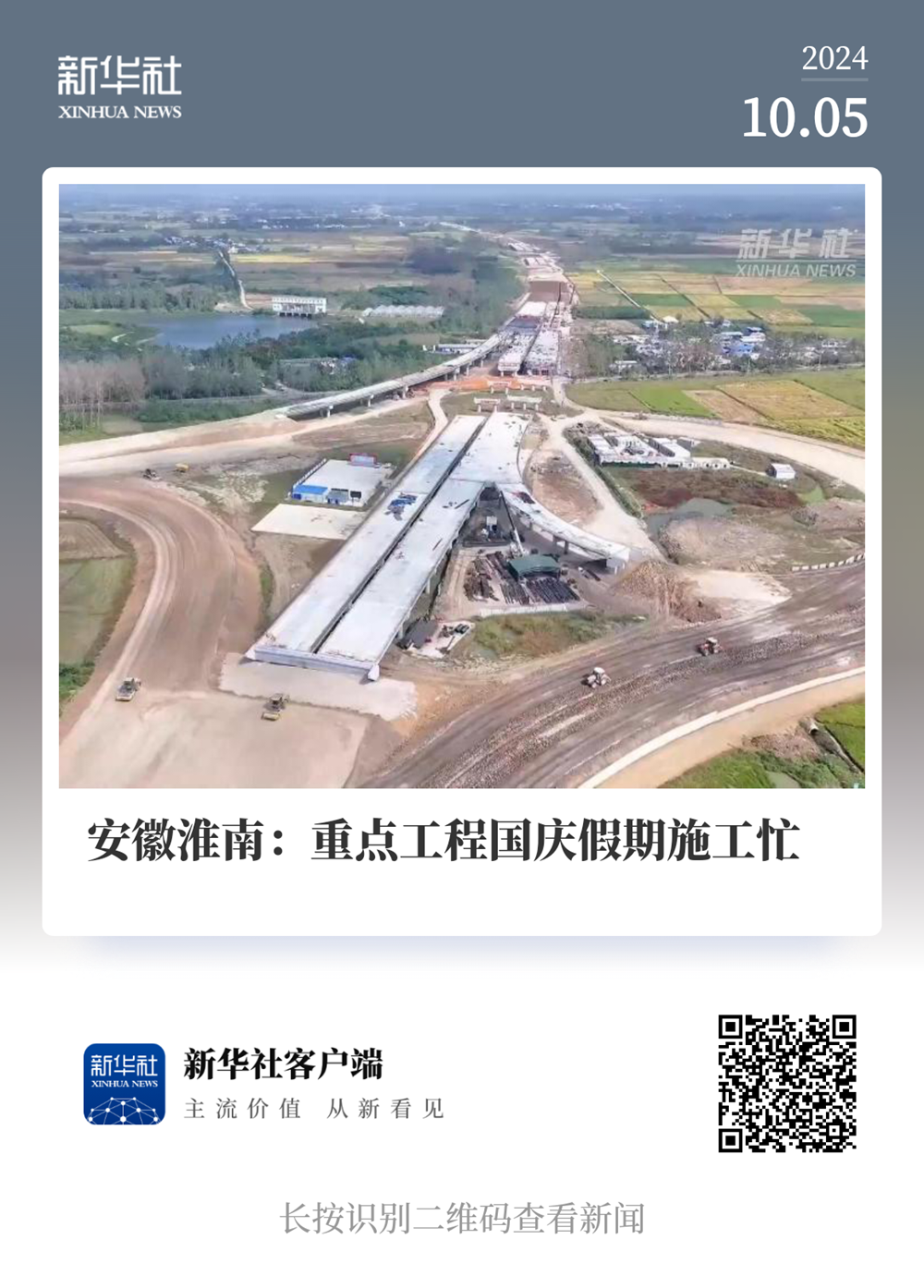 2024年港澳宝典