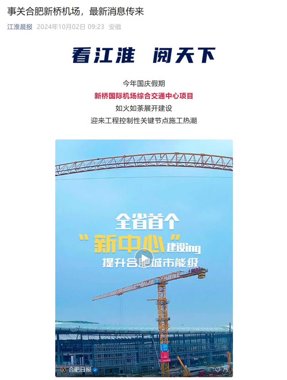 2024年港澳宝典