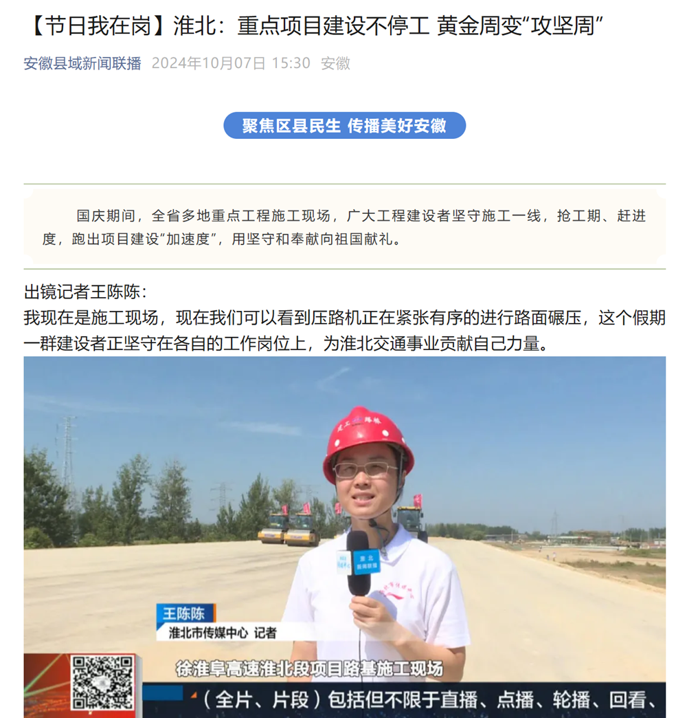 2024年港澳宝典