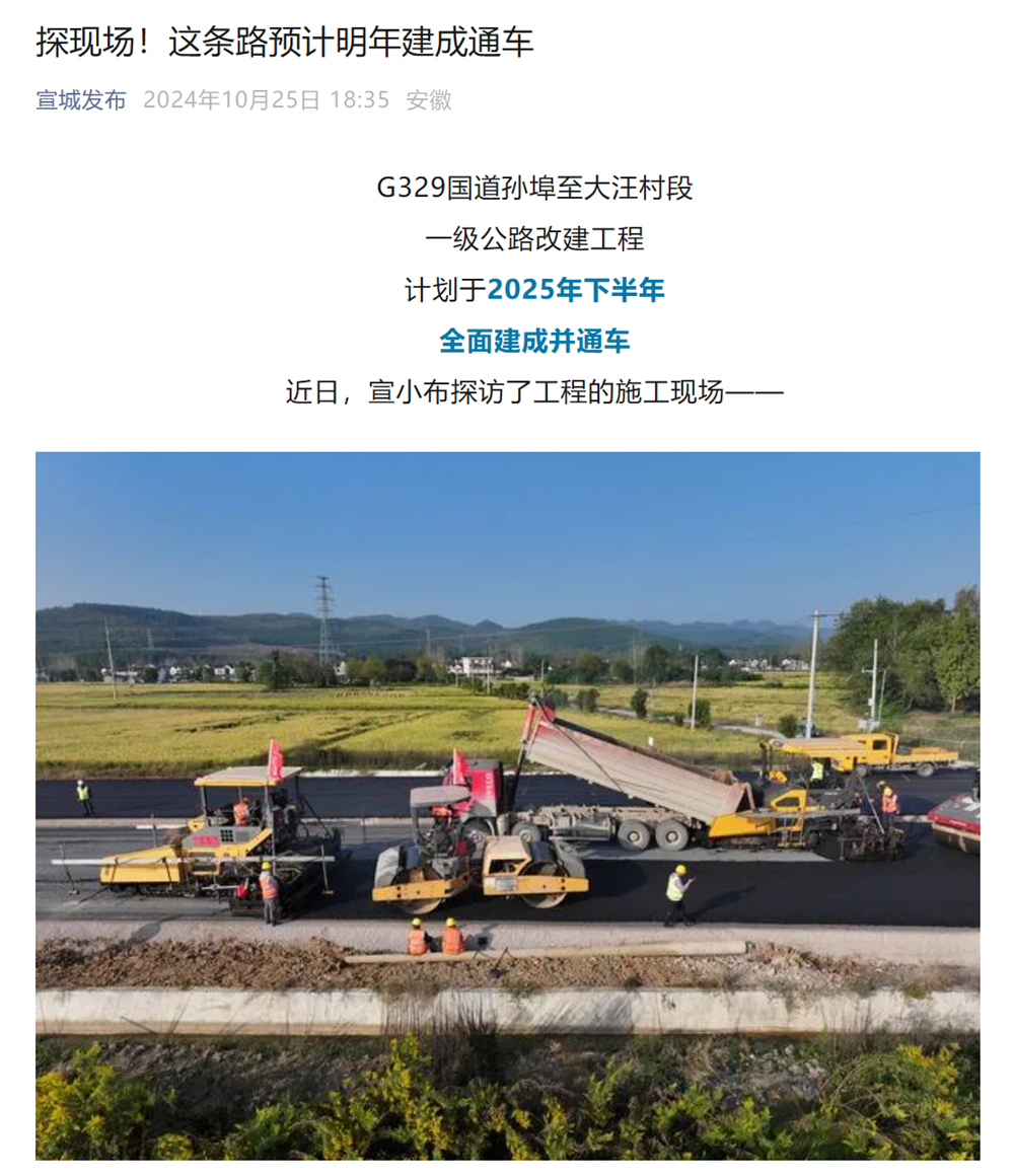 2024年港澳宝典