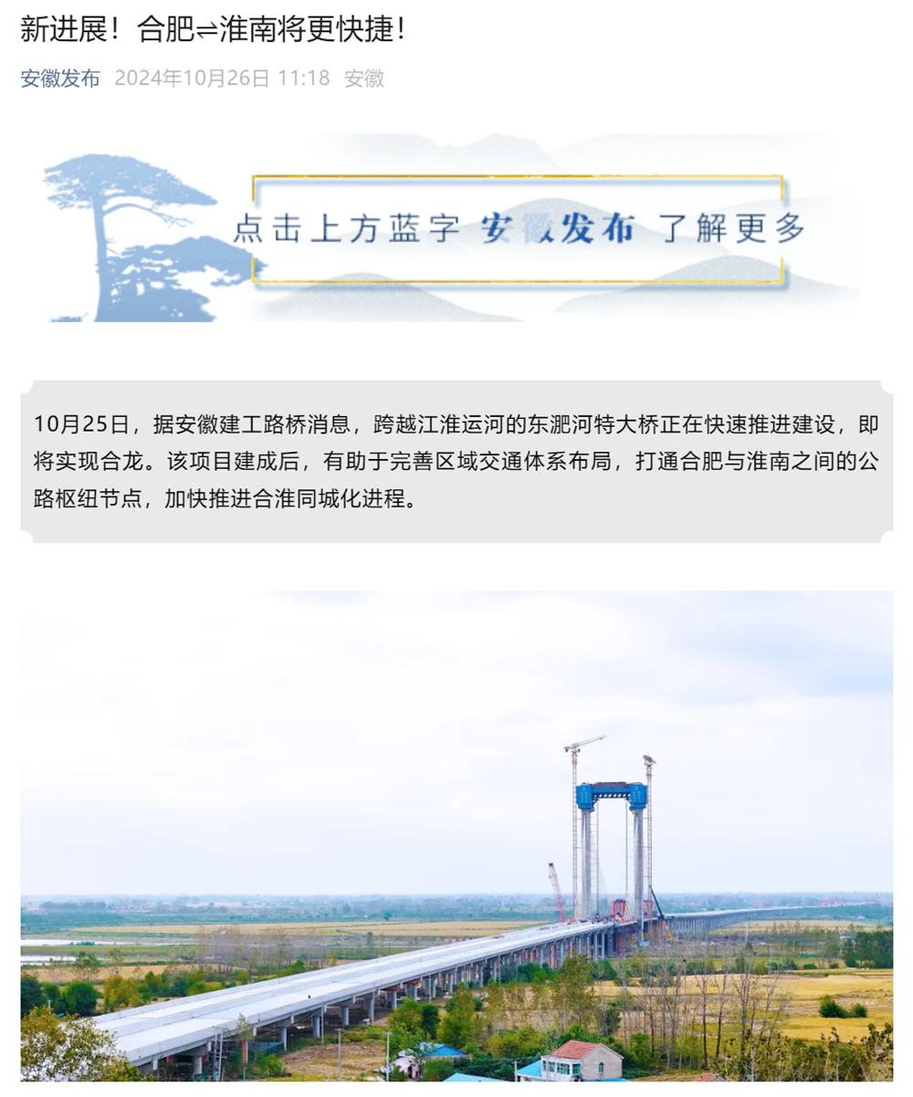 2024年港澳宝典