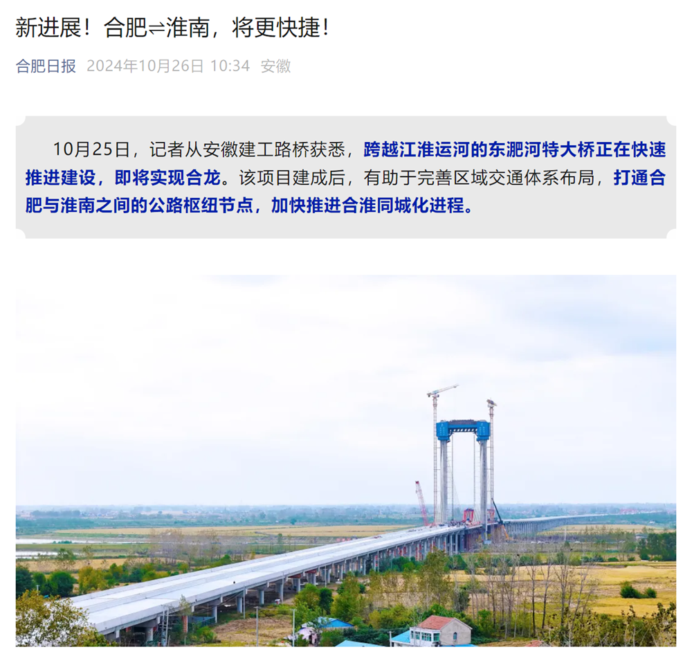 2024年港澳宝典