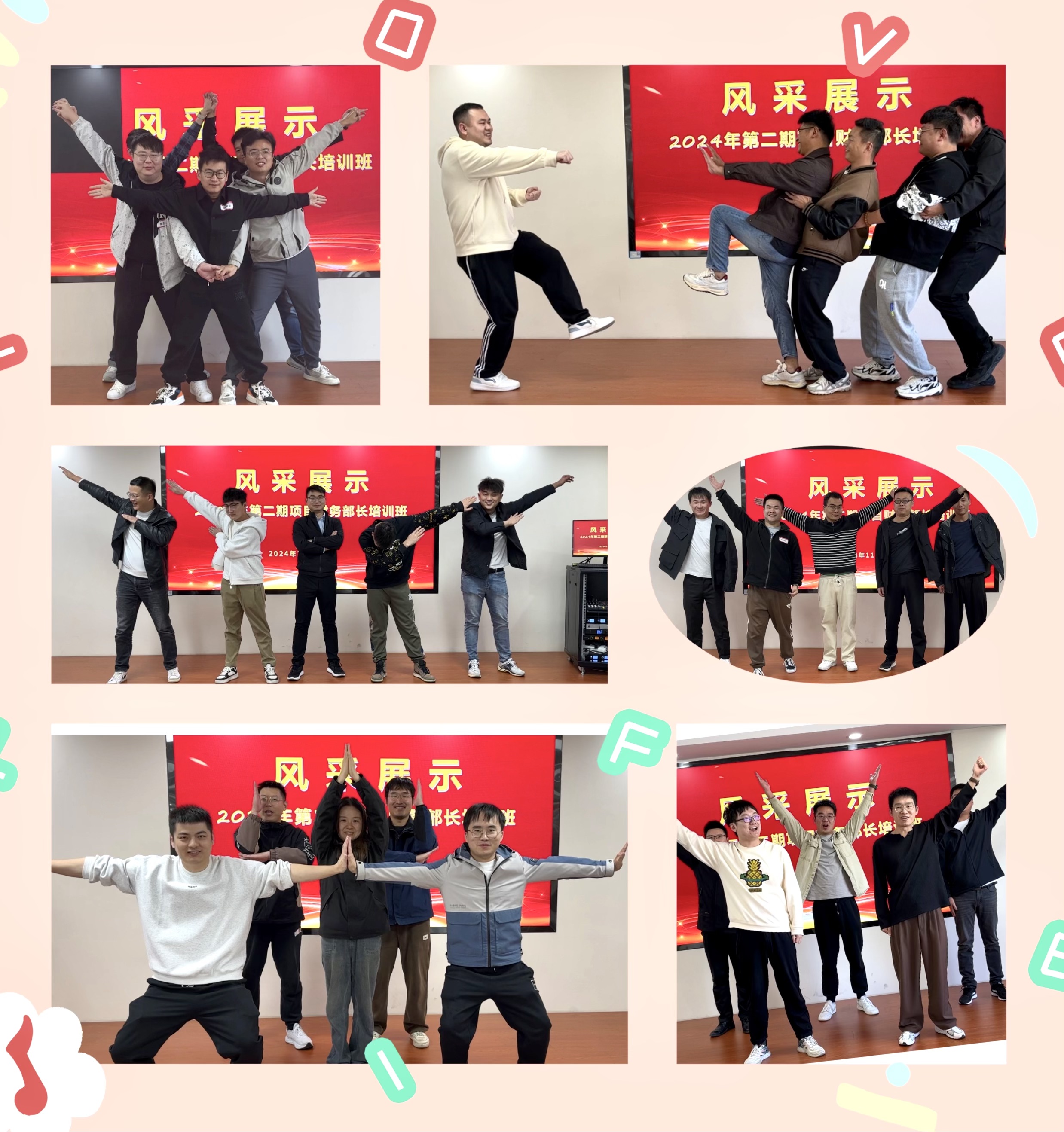 2024年港澳宝典