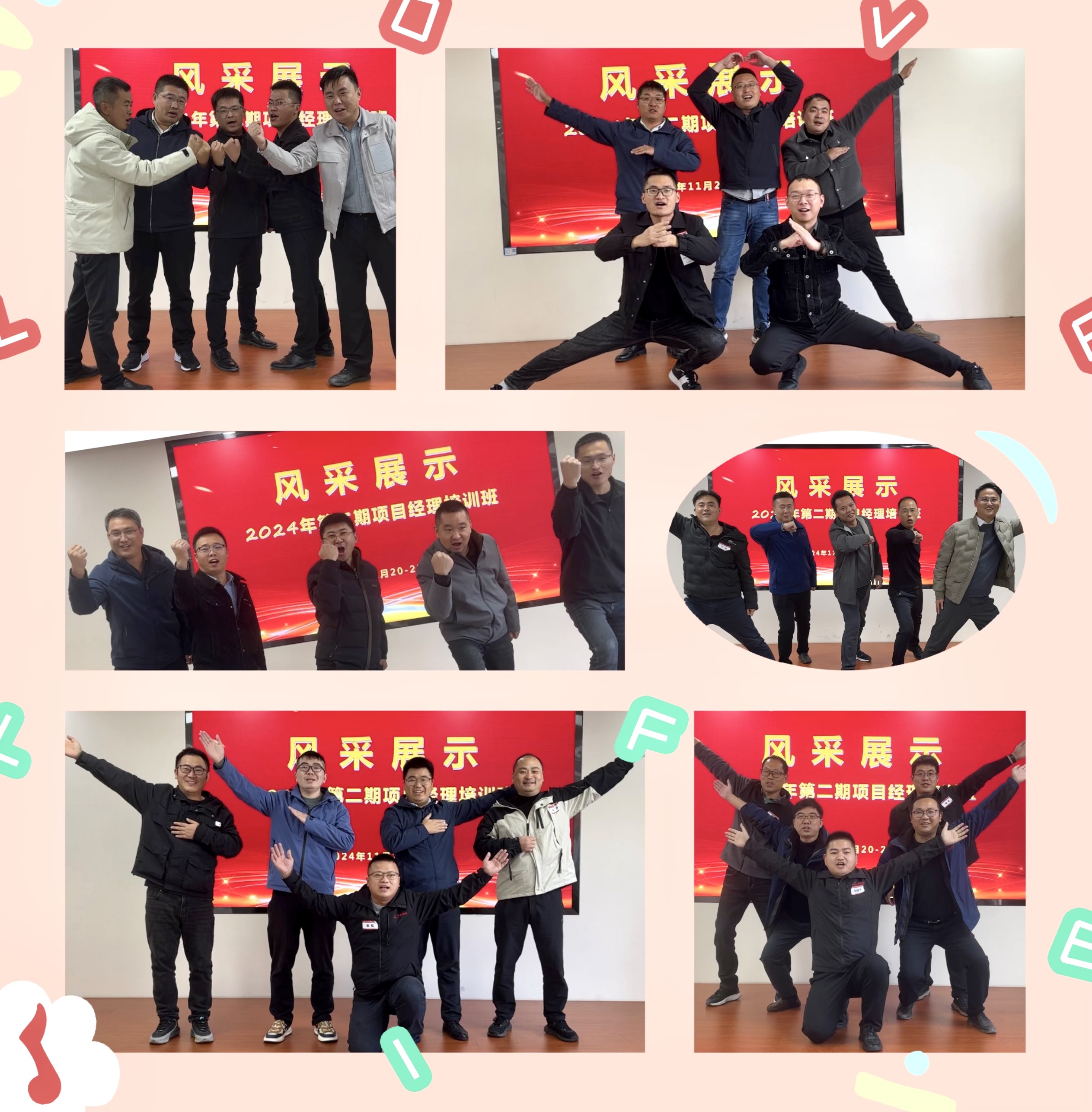 2024年港澳宝典