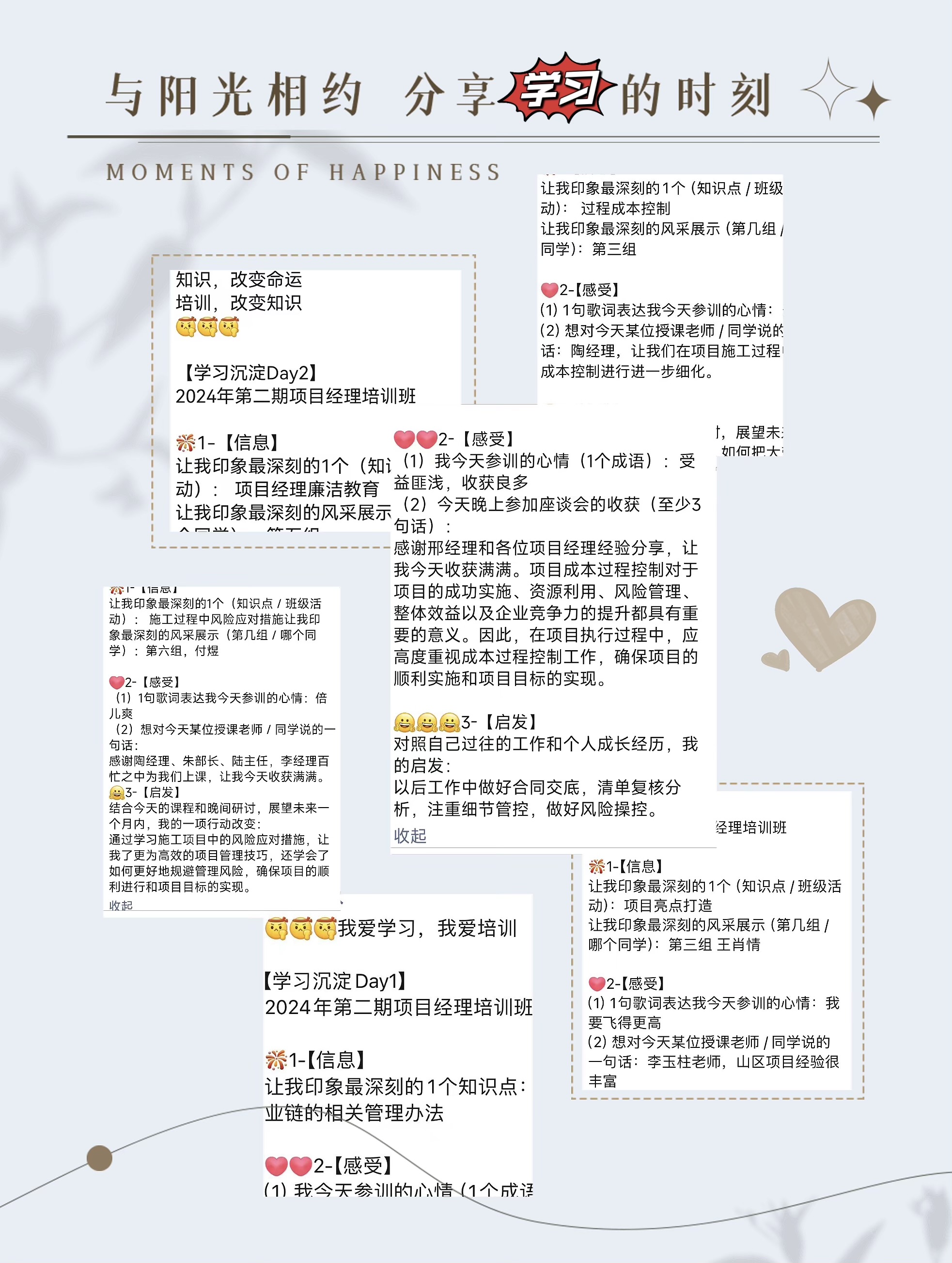 2024年港澳宝典