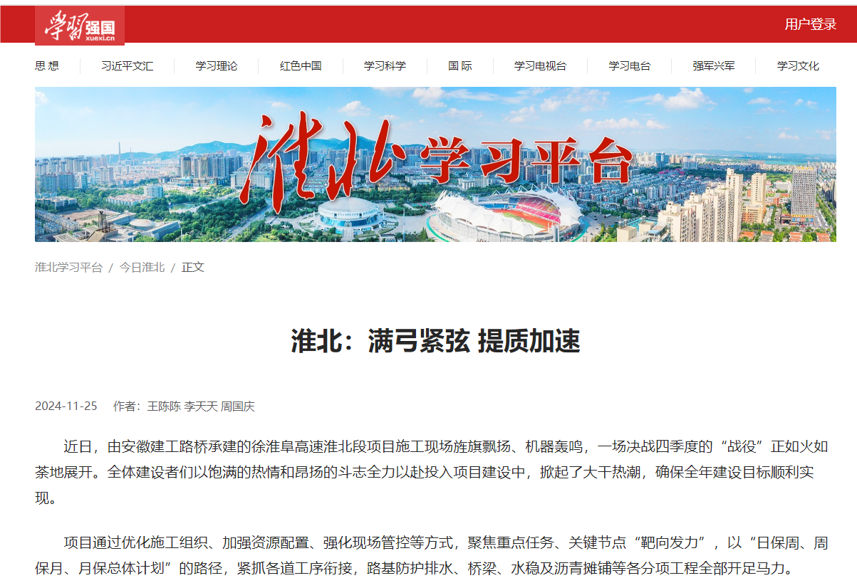 2024年港澳宝典