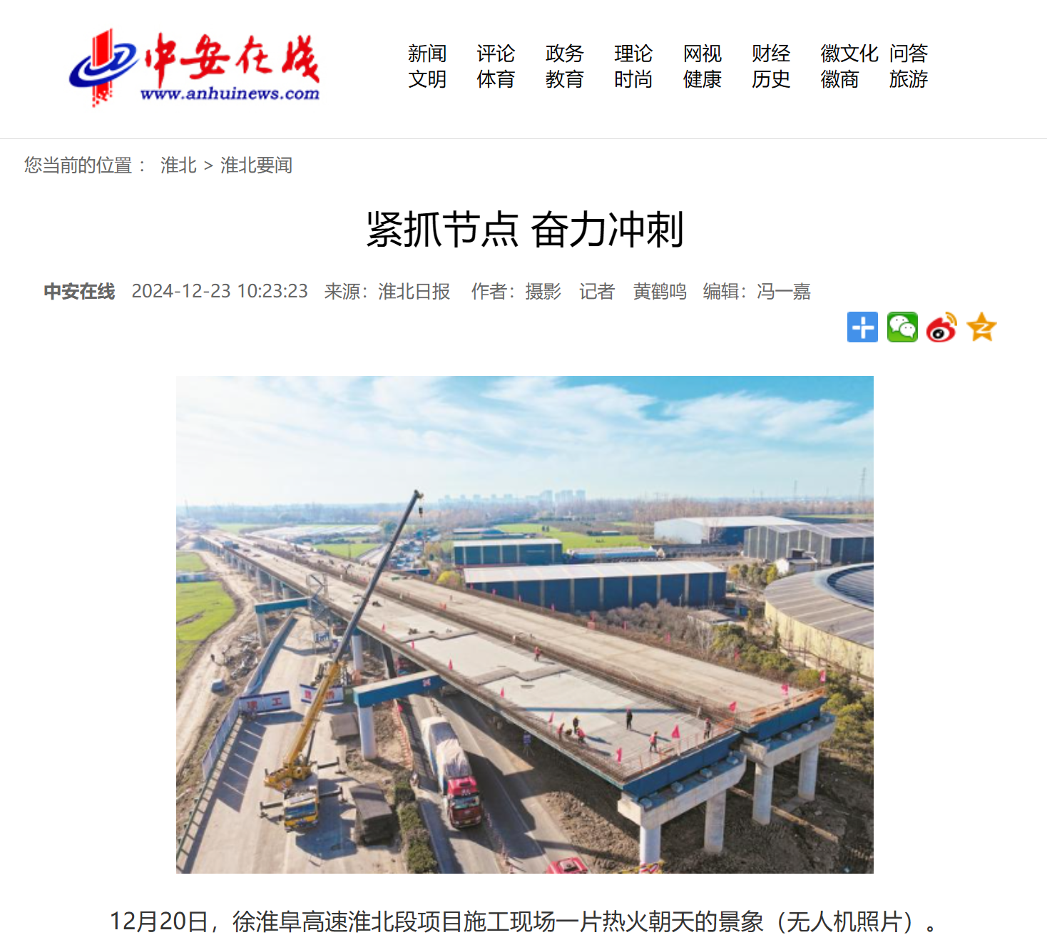 2024年港澳宝典