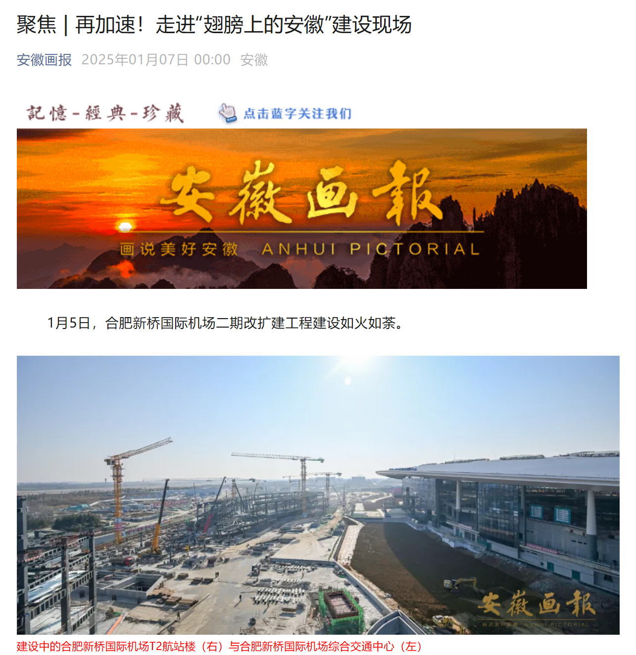 2024年港澳宝典