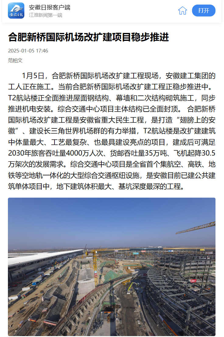 2024年港澳宝典