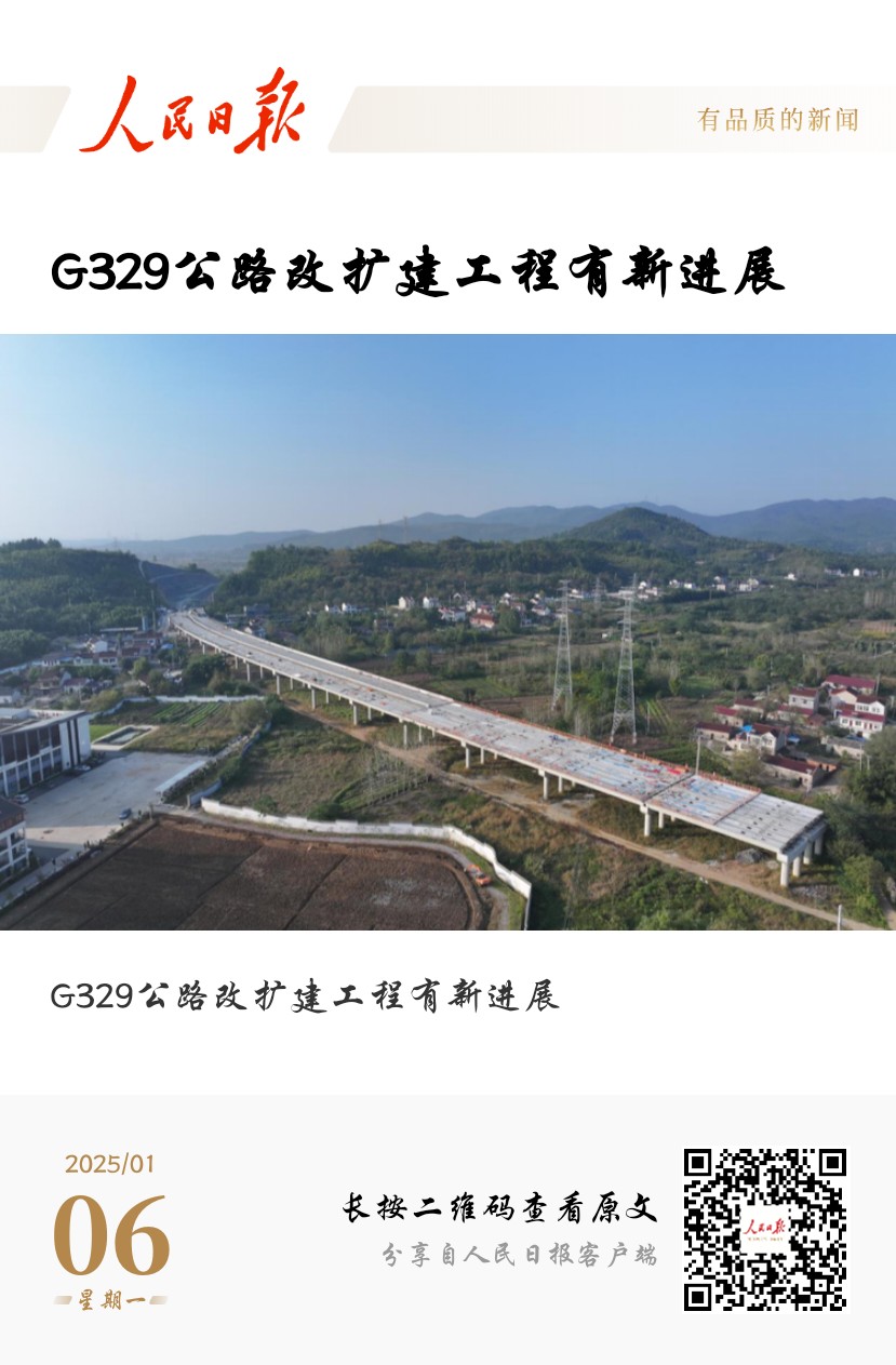 2024年港澳宝典