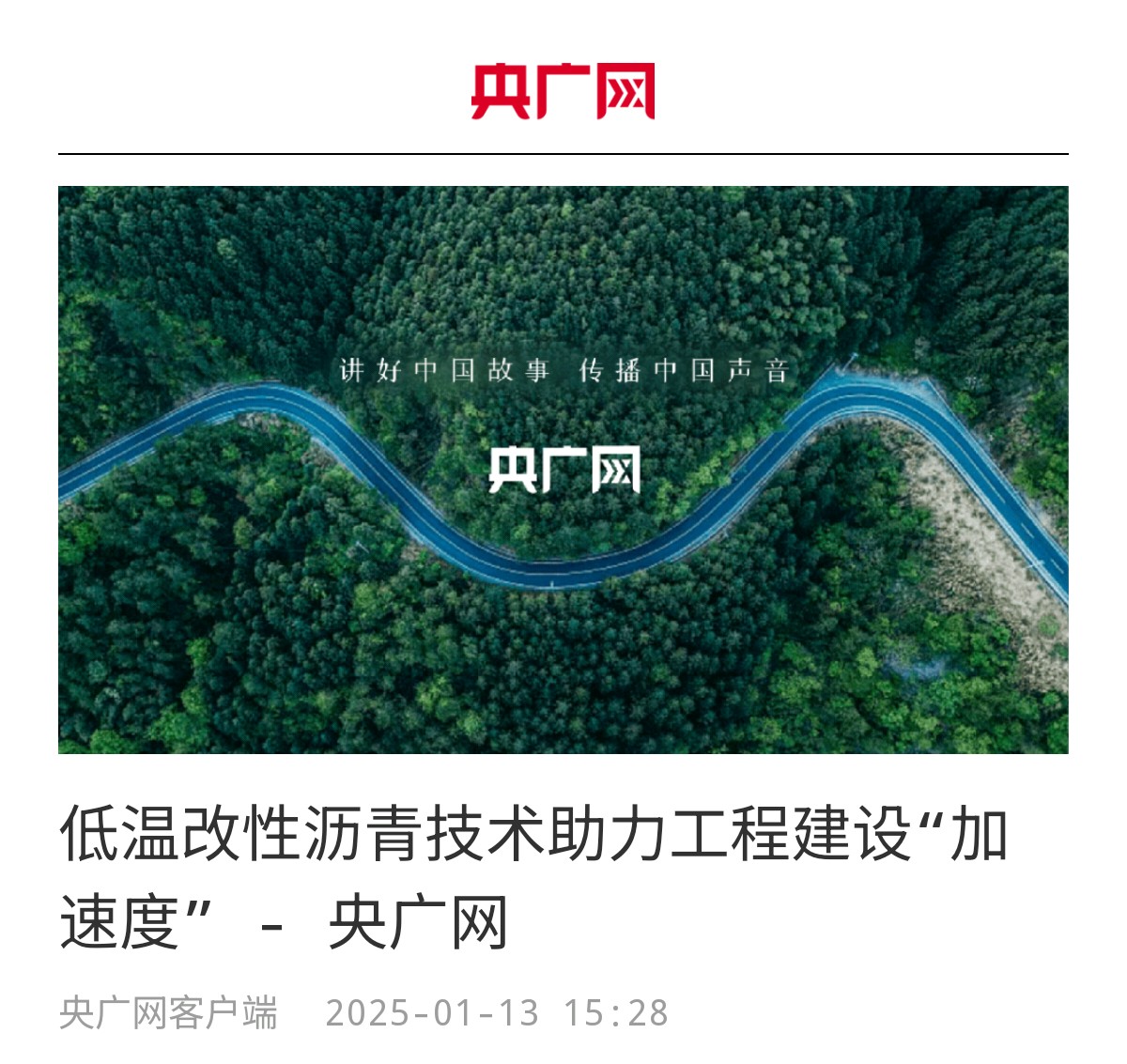 2024年港澳宝典