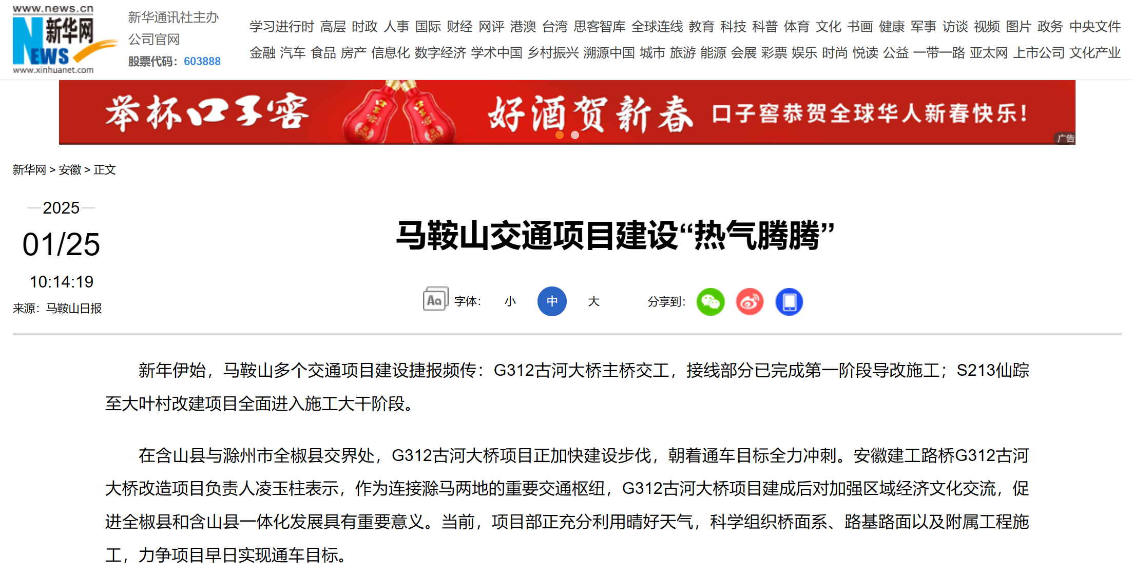 2024年港澳宝典