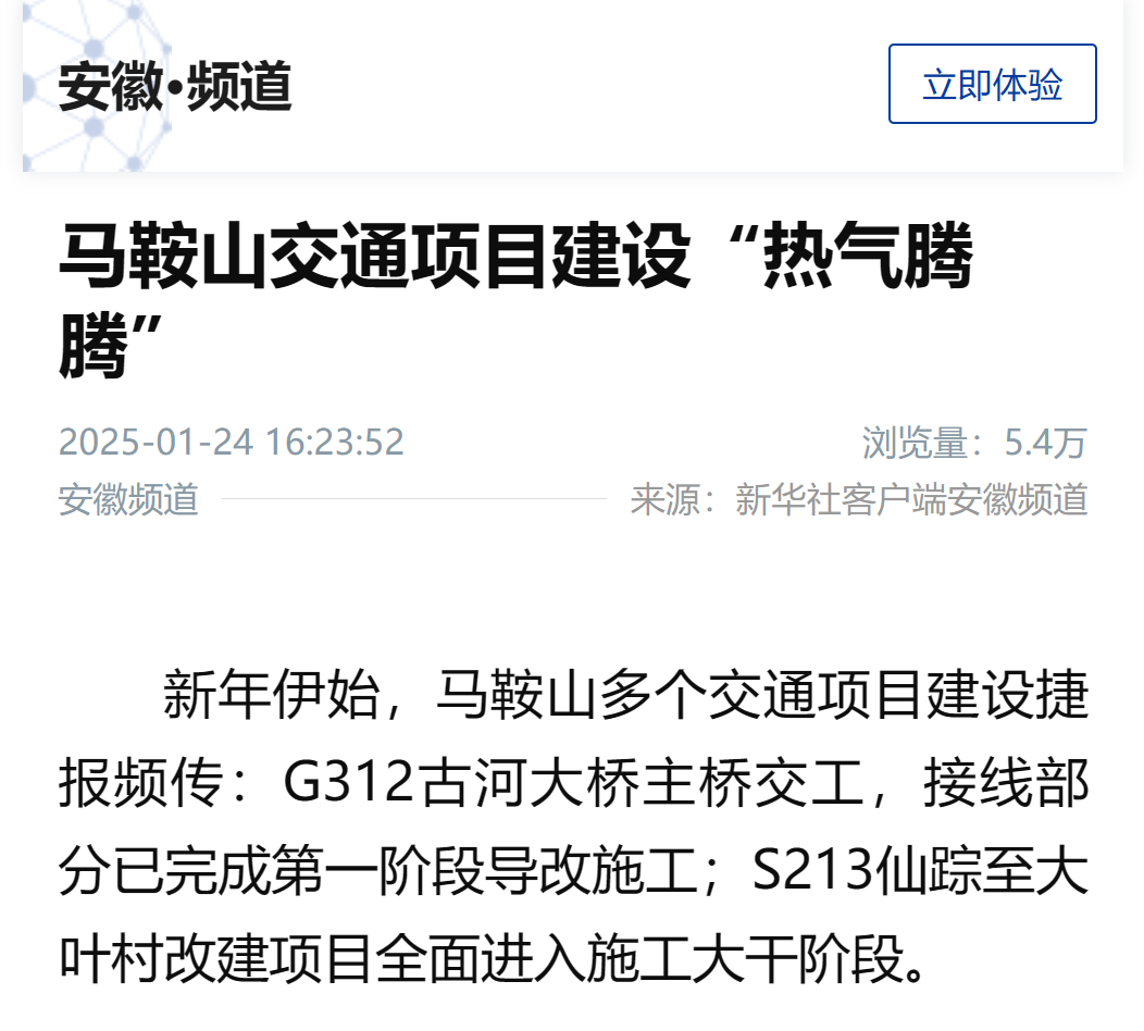 2024年港澳宝典