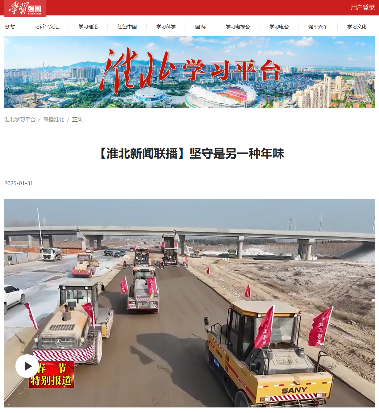 2024年港澳宝典