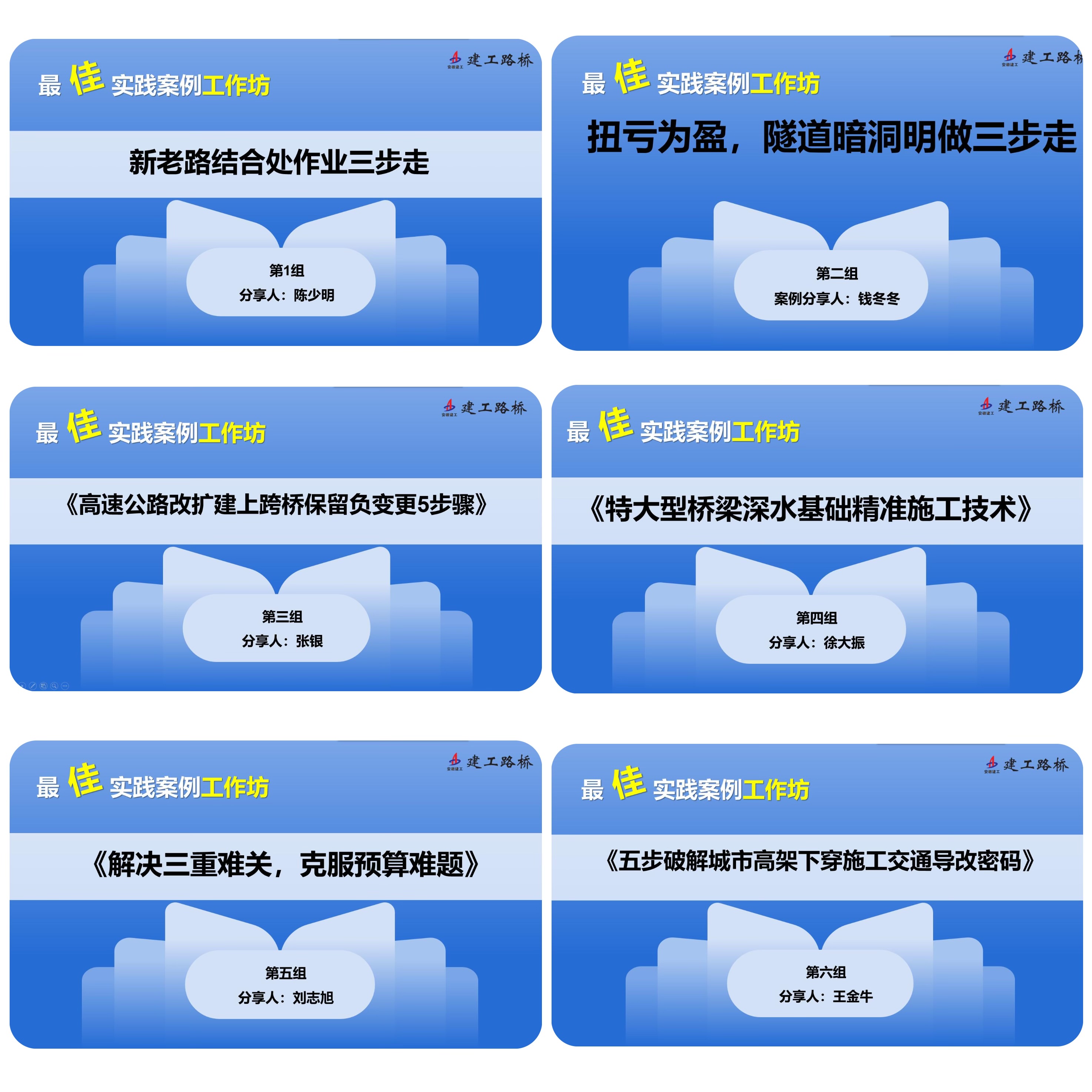 2024年港澳宝典