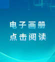 2024年港澳宝典