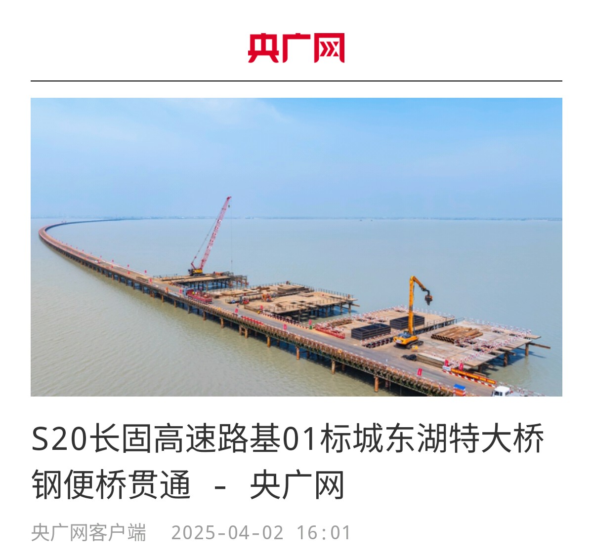 2024年港澳宝典