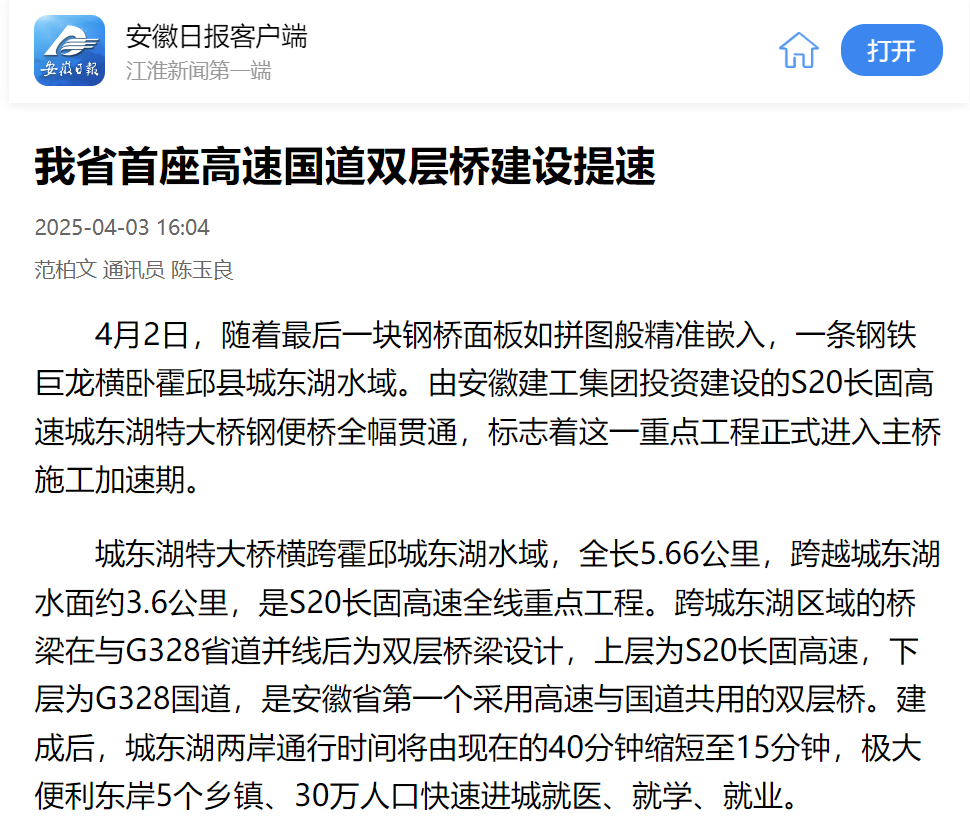 2024年港澳宝典