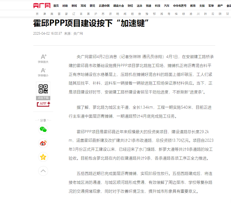 2024年港澳宝典