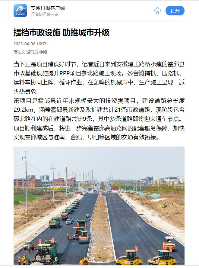2024年港澳宝典