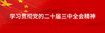 2024年港澳宝典