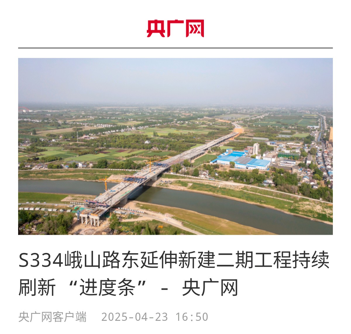 2024年港澳宝典