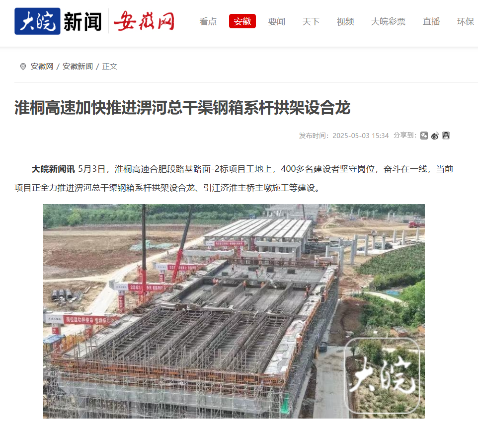 2024年港澳宝典