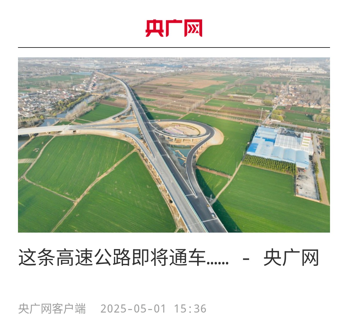 2024年港澳宝典