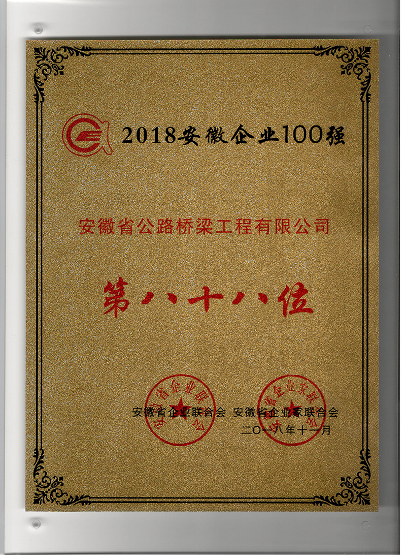 2024年港澳宝典