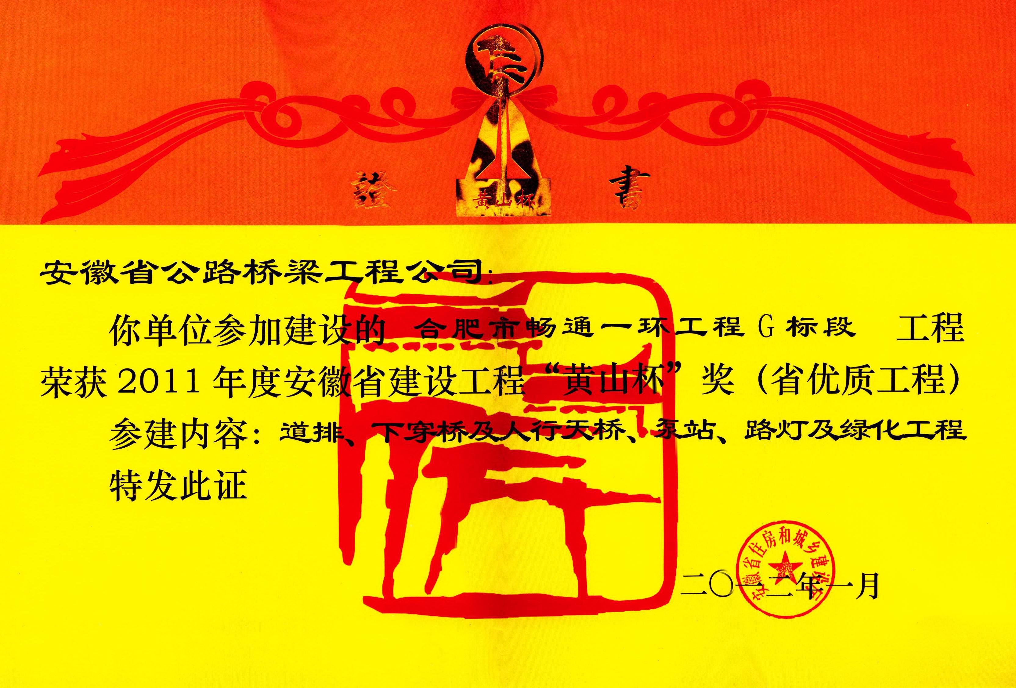 2024年港澳宝典