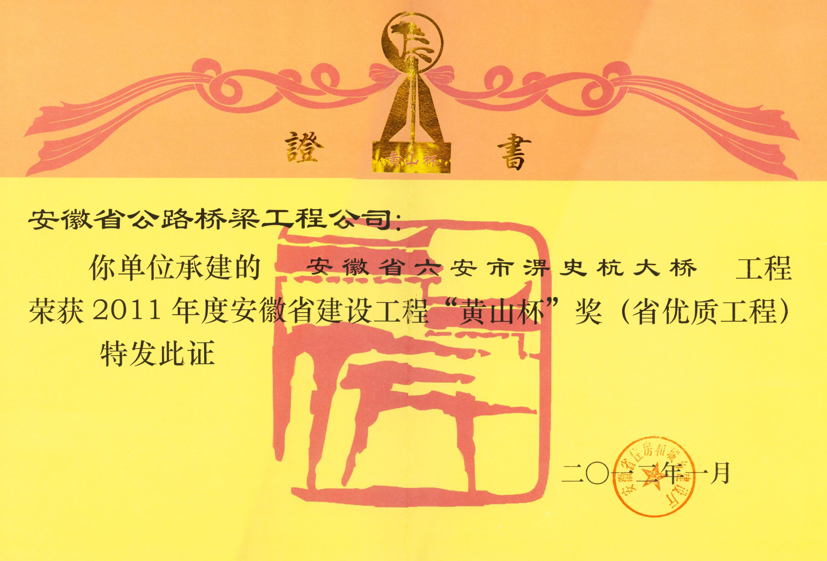 2024年港澳宝典