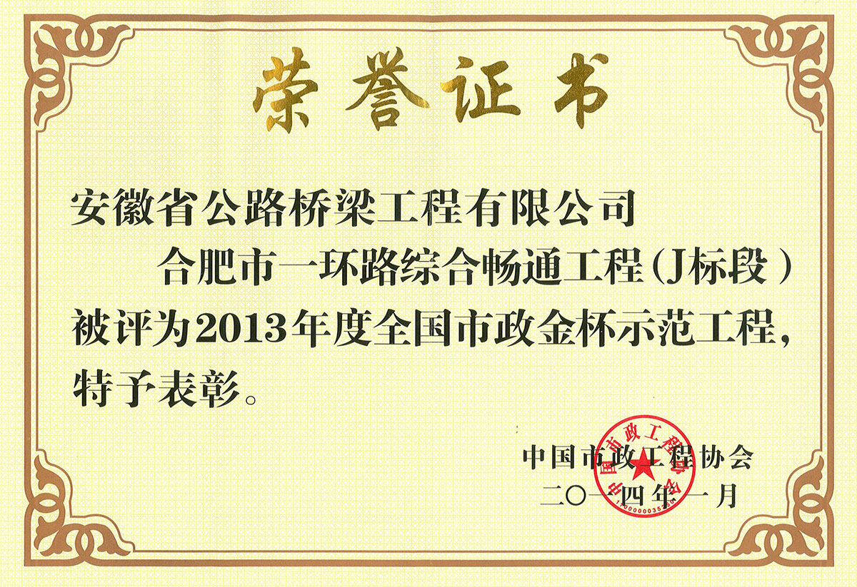 2024年港澳宝典