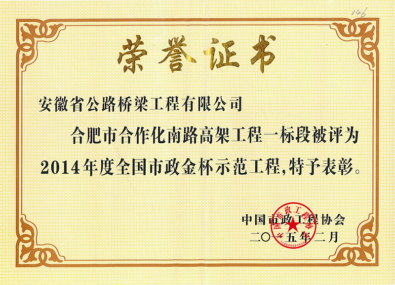 2024年港澳宝典