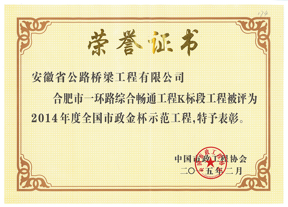 2024年港澳宝典