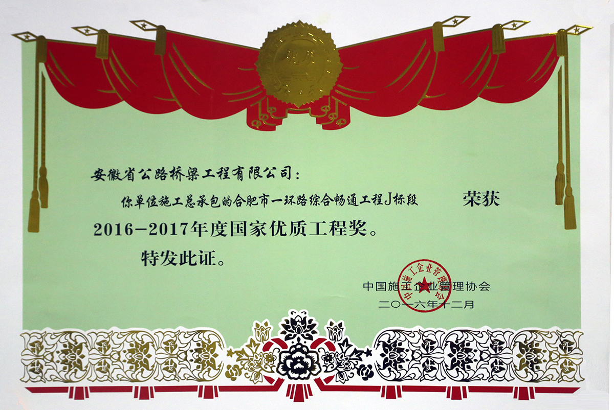 2024年港澳宝典