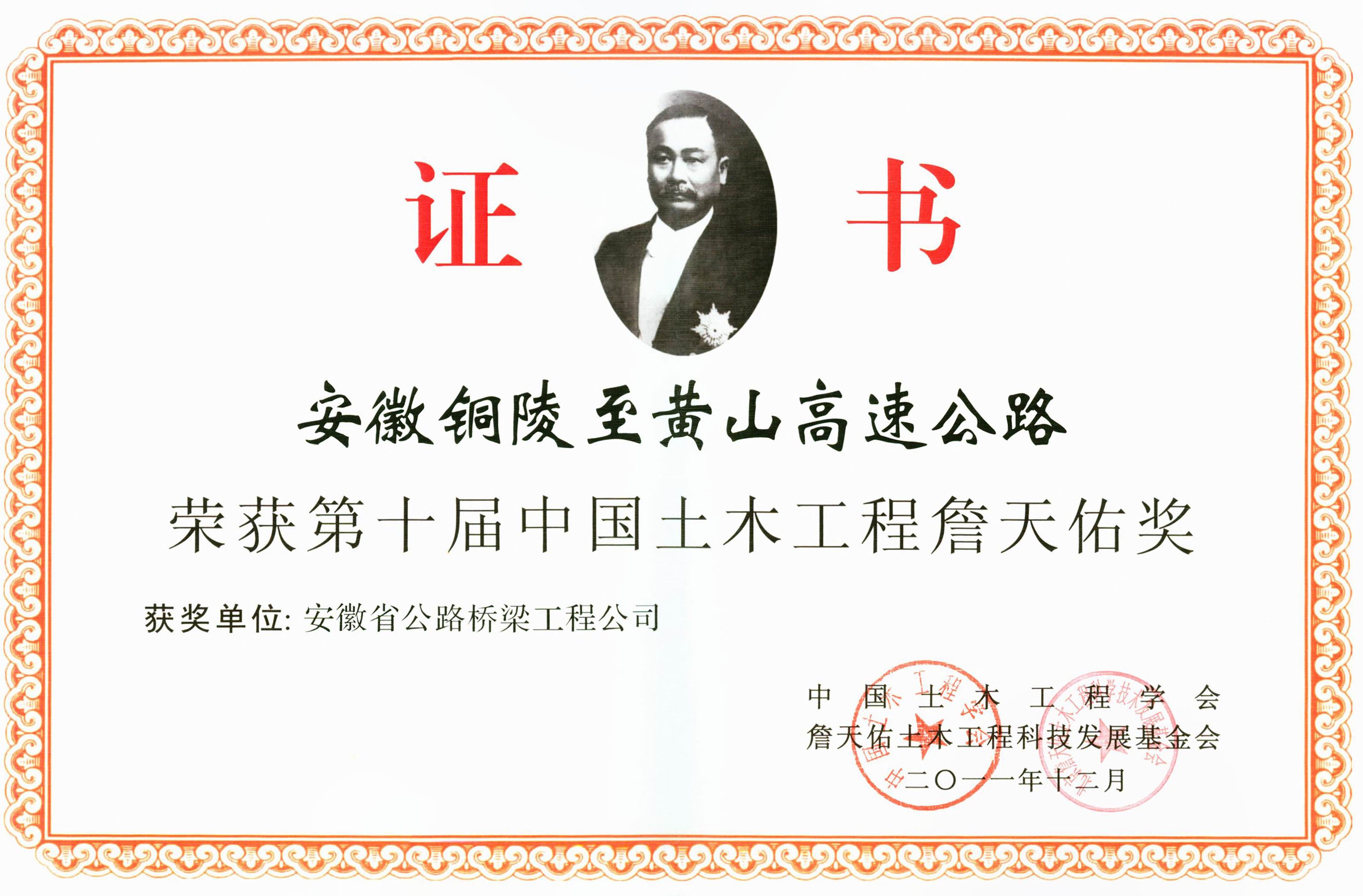 2024年港澳宝典