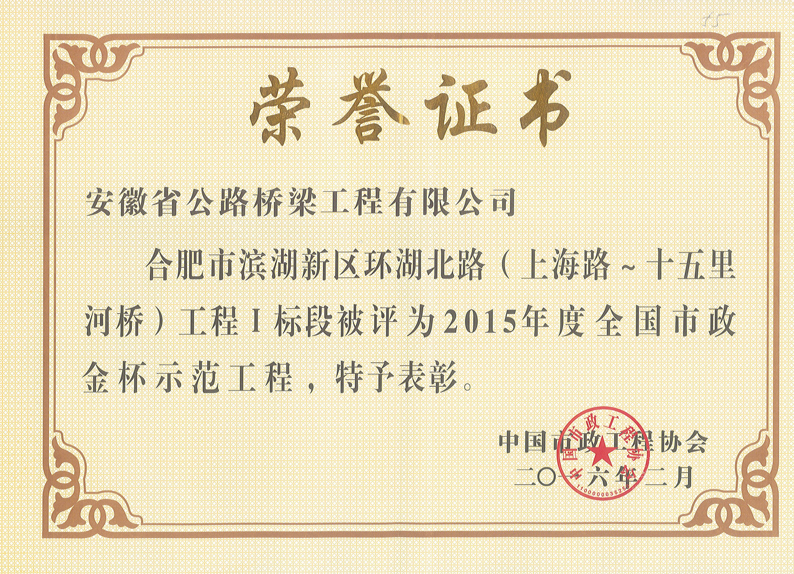 2024年港澳宝典